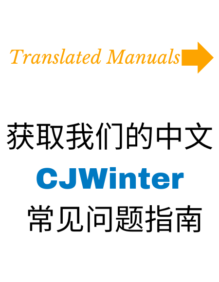 Translated_Manuals_Chinese